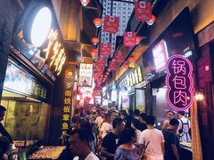 -歹街(金成店)