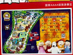-史努比缤纷世界