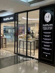 -法国娇兰精品店