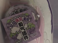 层层爆浆葡萄蛋糕-好利来(十里河店)