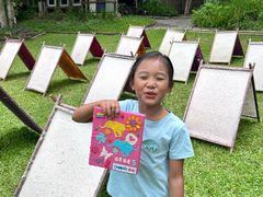 -大象粑粑造纸公园