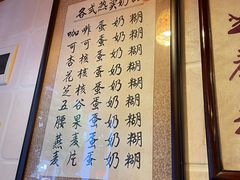 -玫瑰甜品(文明路店)