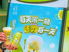 -丘大叔柠檬茶(乐峰广场分店)