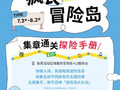 -武汉荟聚