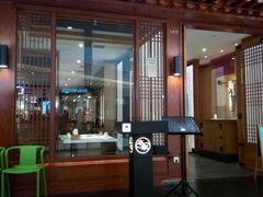 门面-本家韩国烤肉(青岛万象城店)