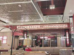 -巴蜀王婆大虾(南锣鼓巷店)