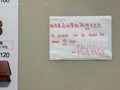-珍妮曲奇聪明小熊(上环店)