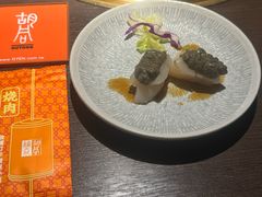 蟹膏干贝-橘焱胡同烧肉夜食(BFC外滩金融中心店)