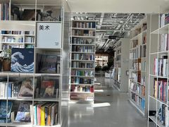 -PAGEONE(北京坊店)