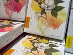 -好一朵茉莉花(老门东店)