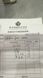 -三亚维多利亚医疗美容医院