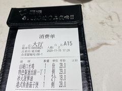 -火啫啫·粤式啫啫煲(南通首店)