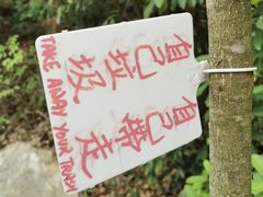 -南丫岛