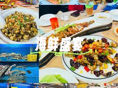 -醉壹号海鲜大排档(厦门美食地标店)
