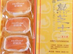 -好利来(鞍山站前店)