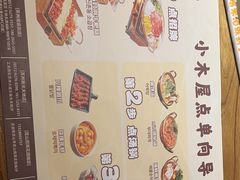 -冰川朝鲜族料理·东北菜(观前店)