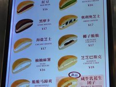 -泽田本家·铜锣烧(TX淮海店)