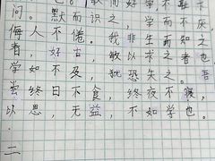 -赵汝飞练字硬笔书法(大钟寺校区)