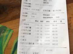 账单-烛影拾光观景餐厅·创意菜·摄影·小提琴(大唐不夜城店)