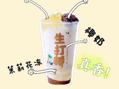 -茶百道(新城市广场店)