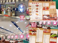 -赏点粤式点心(广州塔店)