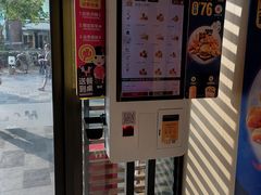 -麦当劳(虹桥南丰城店)