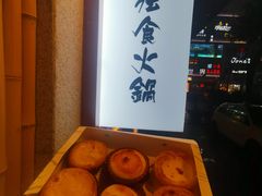 -莉莲蛋挞(大华悦沢书店)