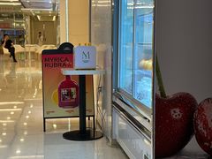 -Mr.Fruits水果先生(英蓝金融中心店)