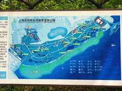 -上海吴淞炮台湾国家湿地公园