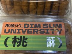 -糕材生(龙湖北京大兴天街店)