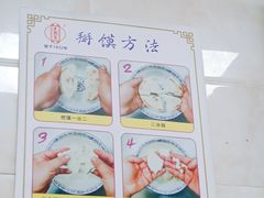 -老刘家泡馍·陕西老字号(钟楼广济街店)