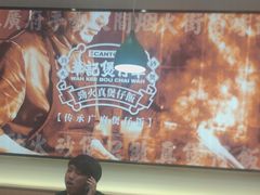 -华记煲仔华·煲仔饭(市桥易发店)