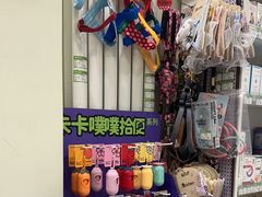 -悦宠凯宝动物医院·牙科·皮肤科(朝阳北路店)