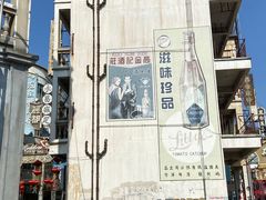 -西樵山国艺影视城
