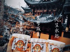-罗汉寺
