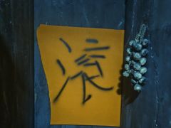 -E+有冰工厂·昆仑寒宫2(五角场店)