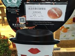 -巴黎贝甜(常德路店)