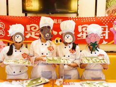 -大龙燚火锅(科华店)