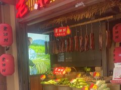 -老湘村·湖南土菜(天河维多利店)