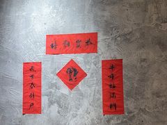 -贰回巷火锅馆(钟楼店)