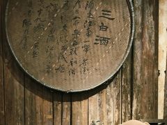 -乌镇景区