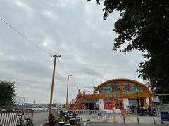 -鱼珠码头(轮渡站)