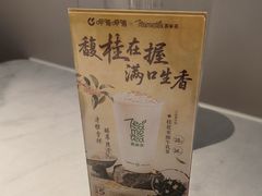 -呷哺呷哺(砂之船奥莱店)