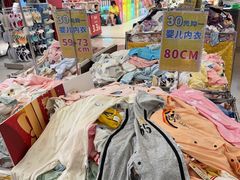 -AEON永旺(东方宝泰店)