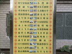 -求水山公园