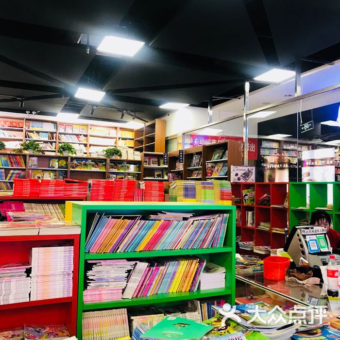 纸老虎图片-北京书店-大众点评网