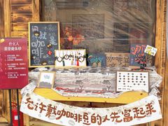 -辛庄国际文化艺术区