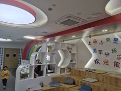 -小荧星艺校(浦东中环分校)