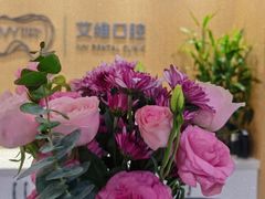 -艾维口腔(春江花月门诊部)