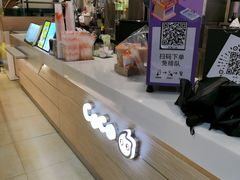 -CoCo都可(宝龙广场店)